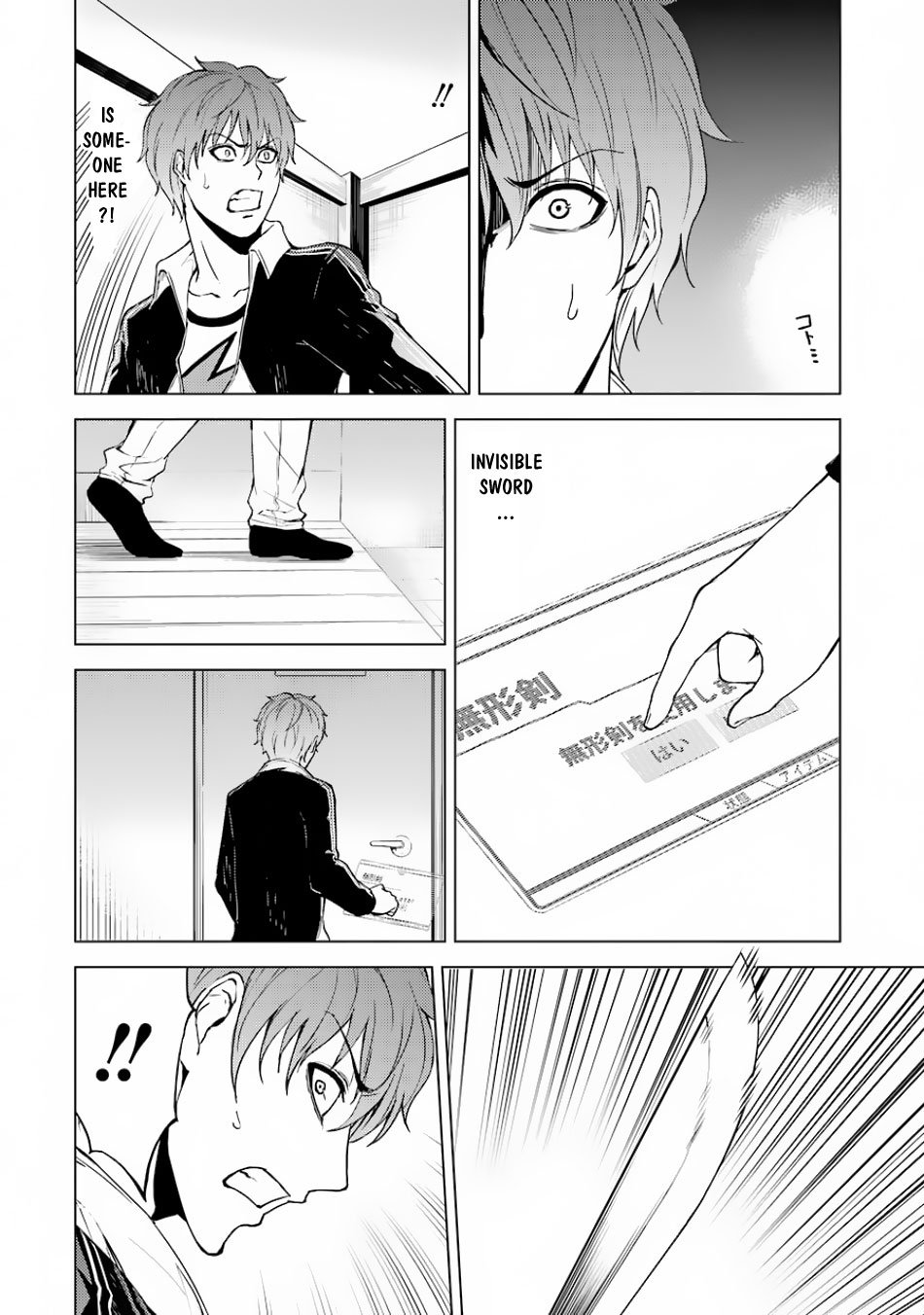Page 10 of Chapter 16.1