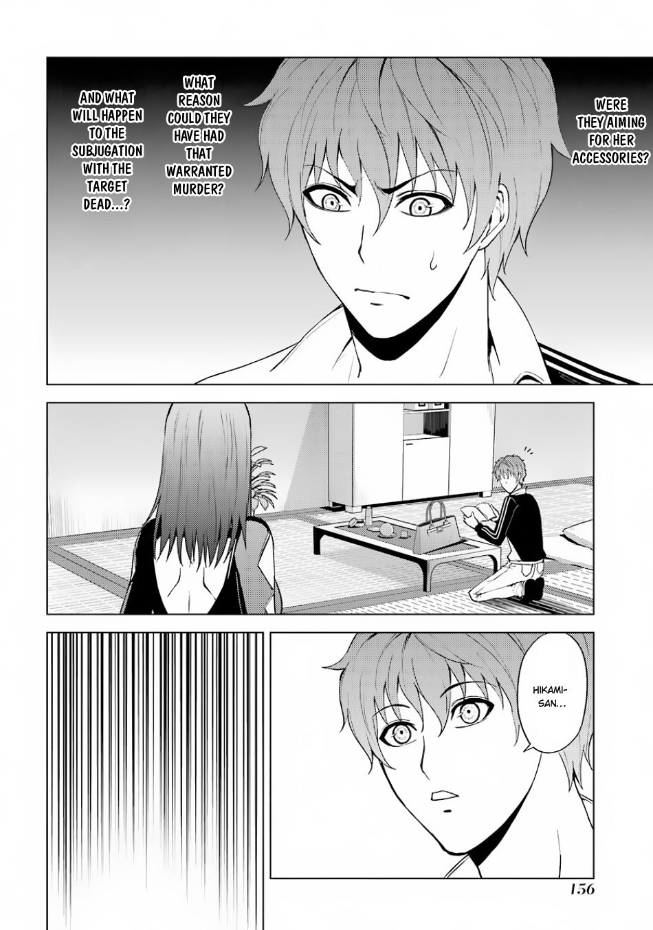 Page 16 of Chapter 16.1