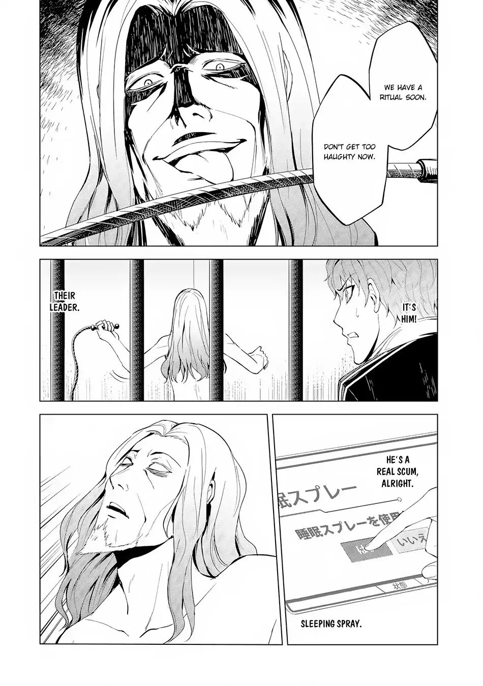 Page 2 of Chapter 17.2