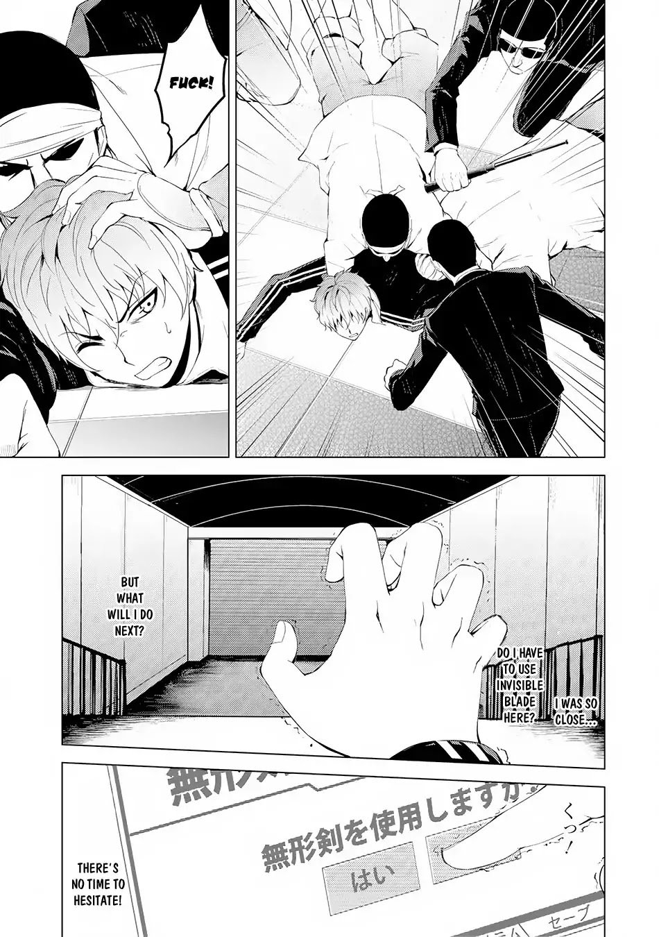 Page 15 of Chapter 17.2