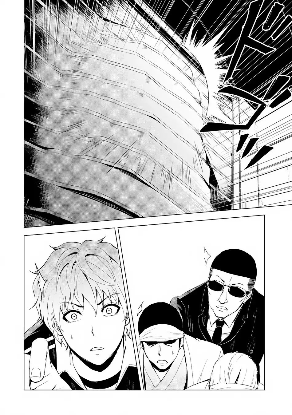 Page 16 of Chapter 17.2