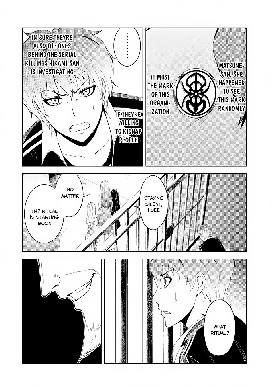 Page 5 of Chapter 17.1