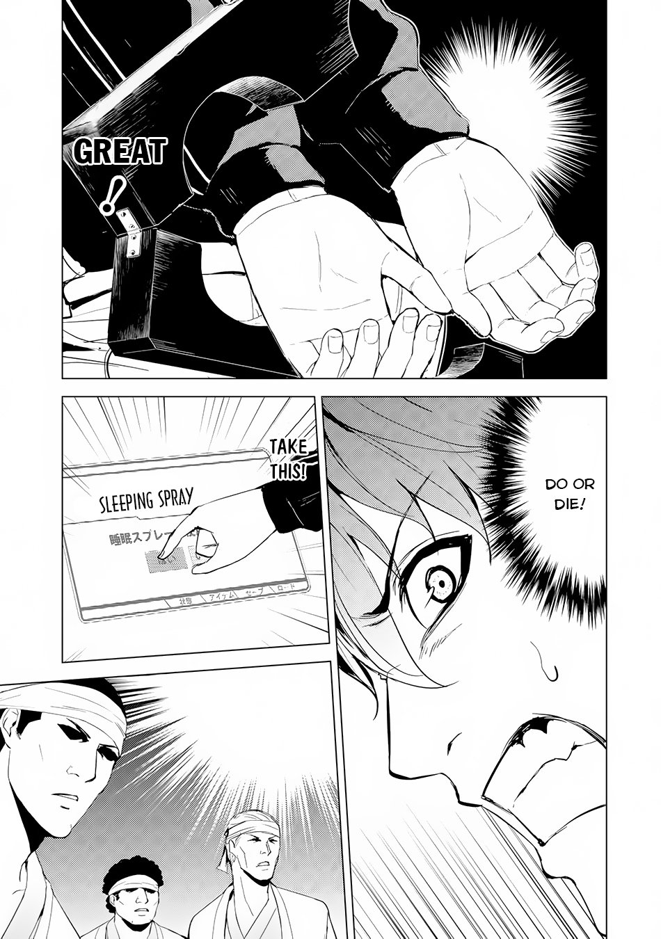 Page 12 of Chapter 17.1