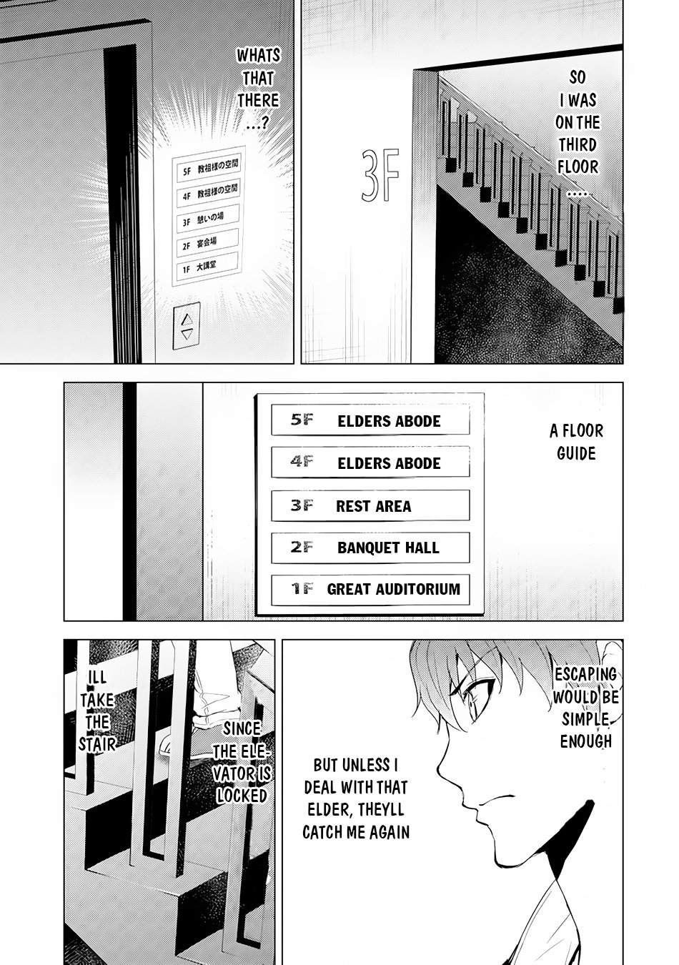 Page 16 of Chapter 17.1