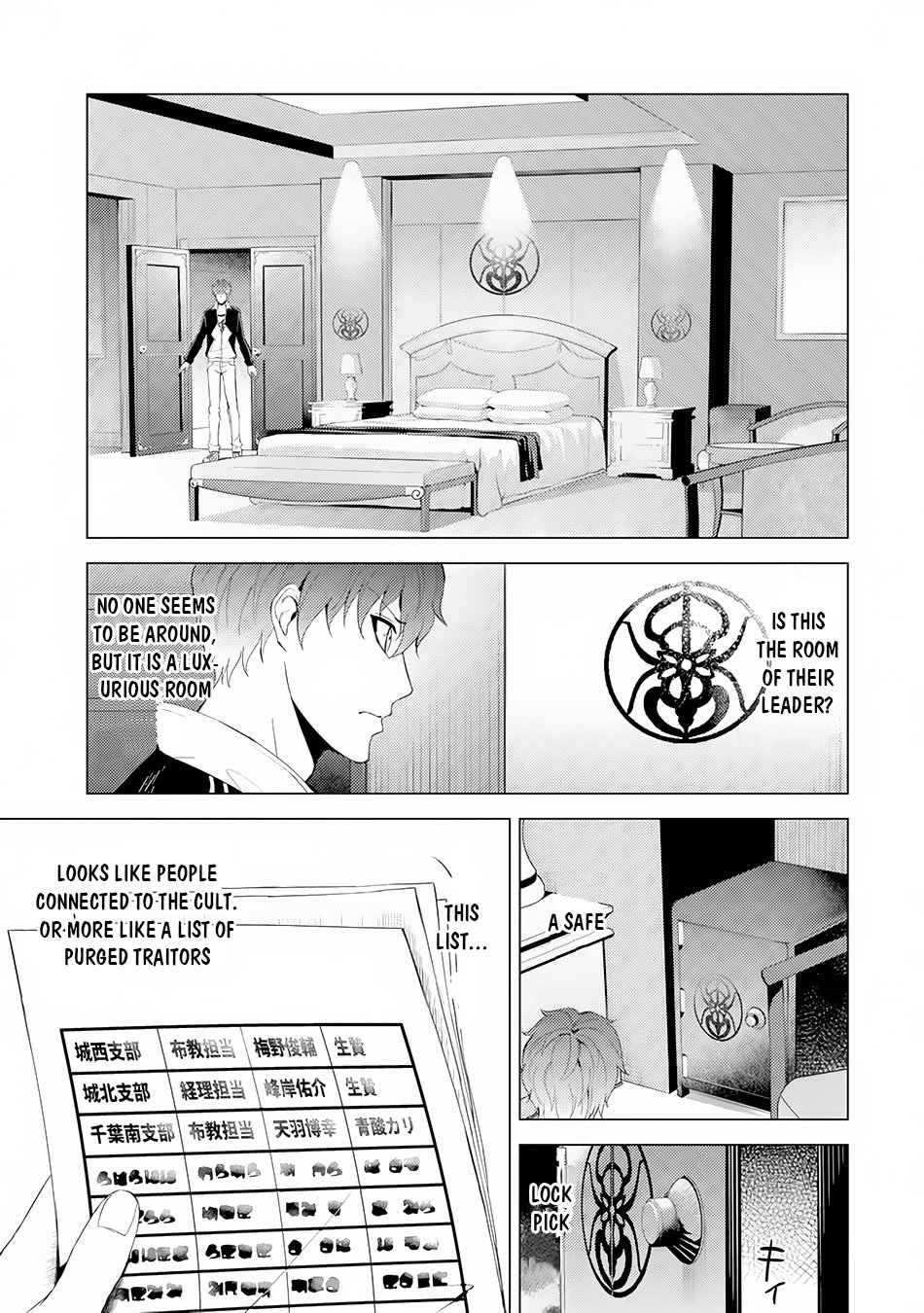 Page 18 of Chapter 17.1