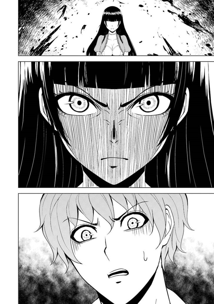 Page 5 of Chapter 18.1