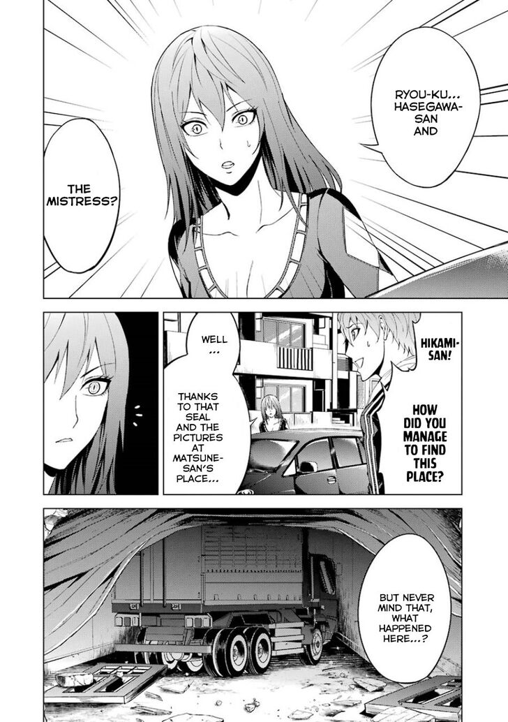Page 8 of Chapter 18.2