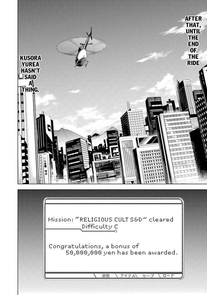 Page 19 of Chapter 18.2