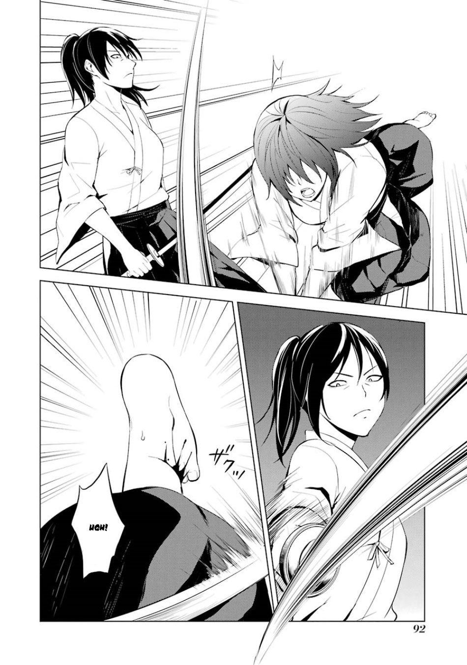 Page 5 of Chapter 19.1