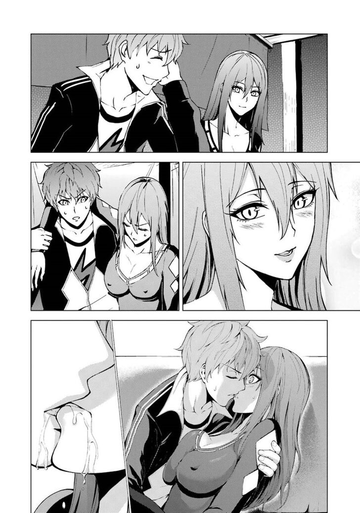 Page 23 of Chapter 19.2