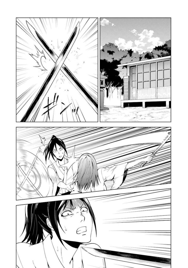 Page 25 of Chapter 19.2
