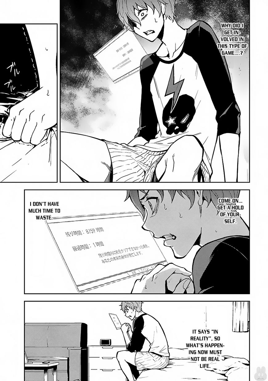 Page 4 of Chapter 2