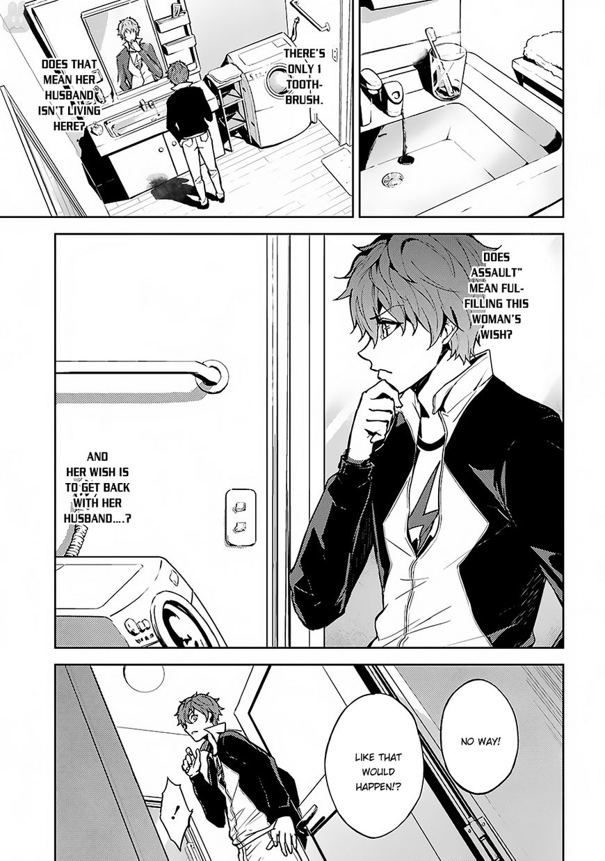 Page 12 of Chapter 2