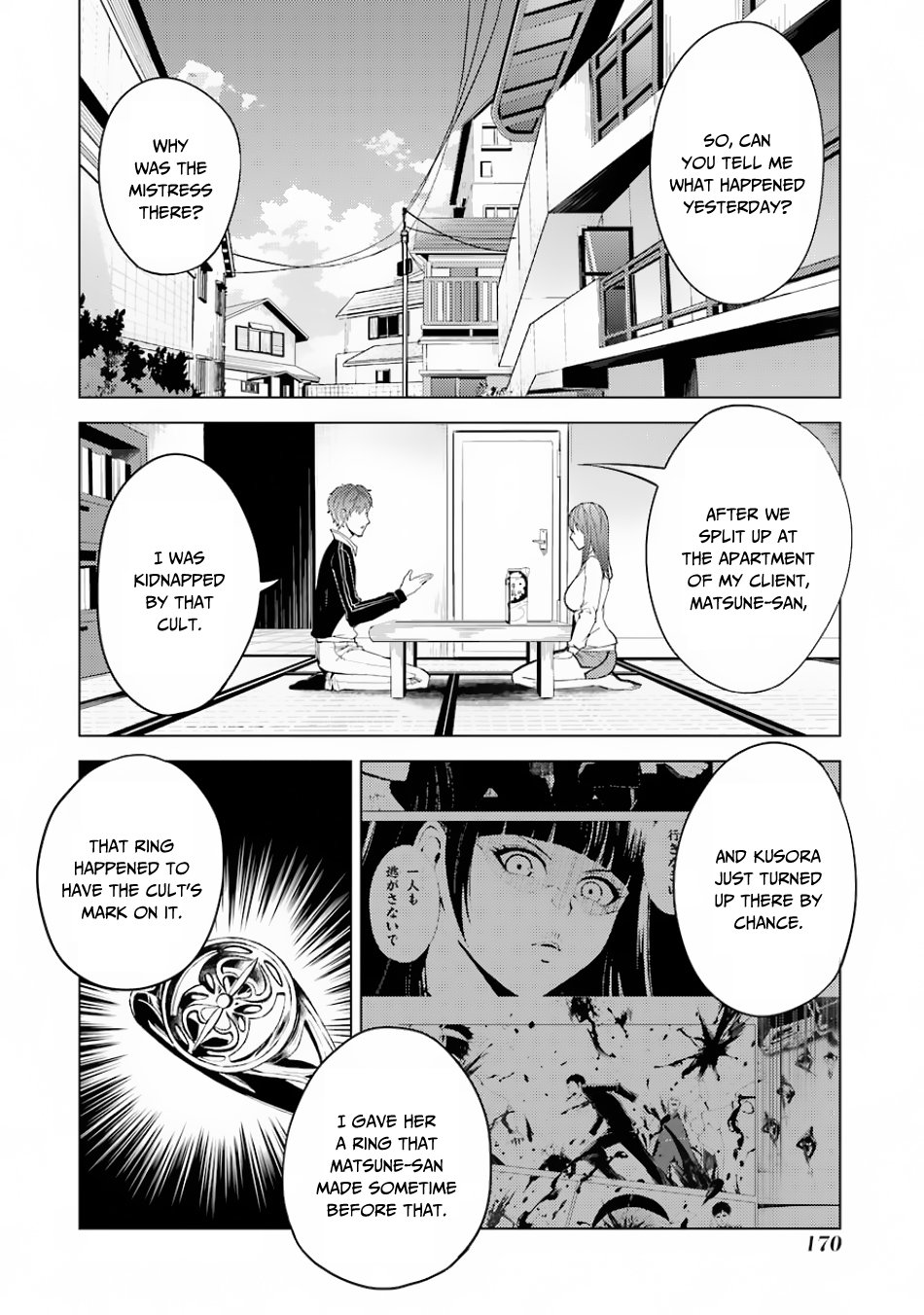 Page 7 of Chapter 20.2