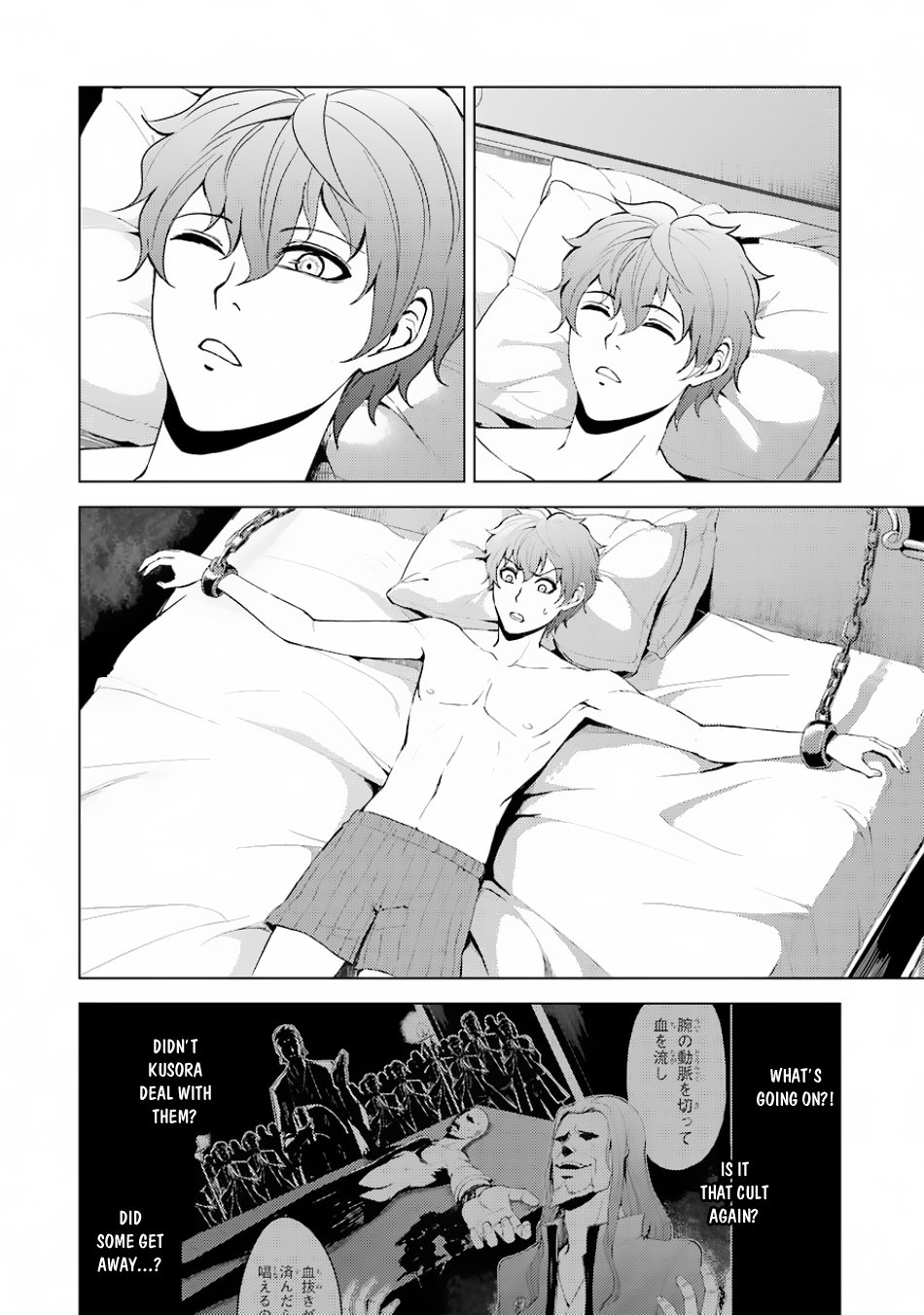 Page 3 of Chapter 20.1