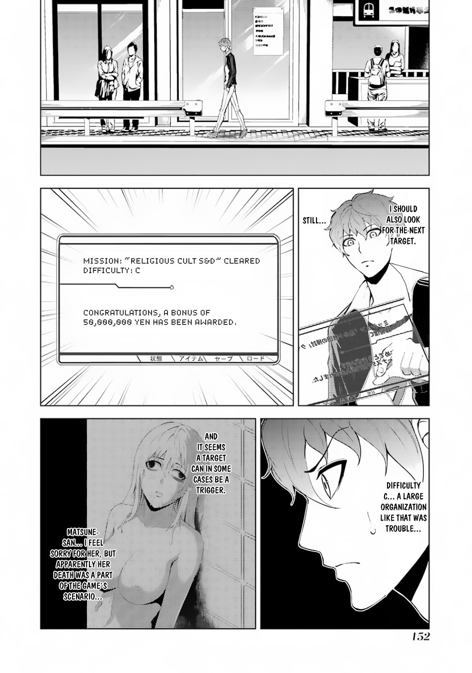 Page 15 of Chapter 20.1