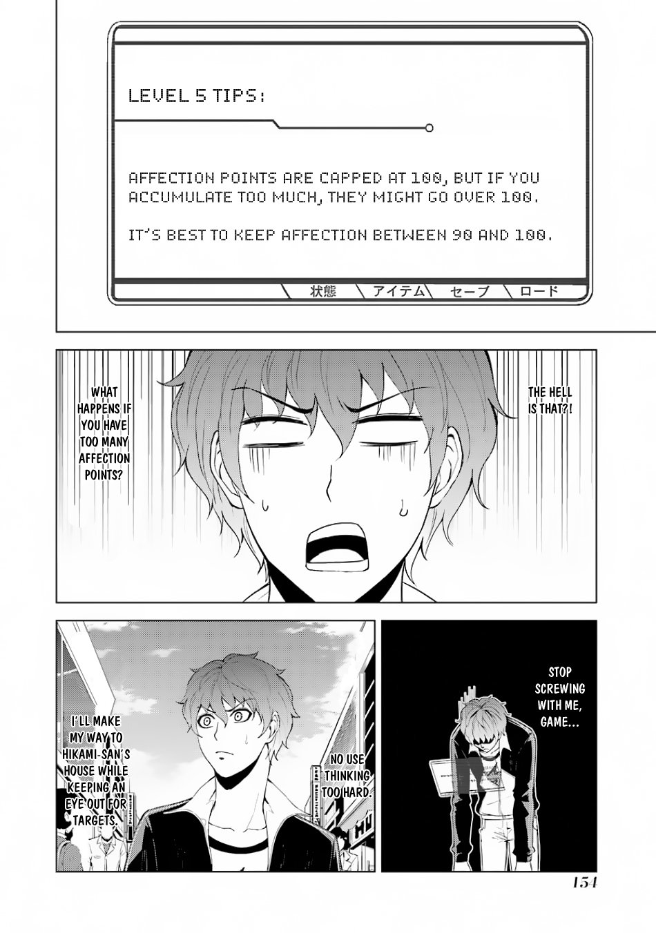 Page 17 of Chapter 20.1