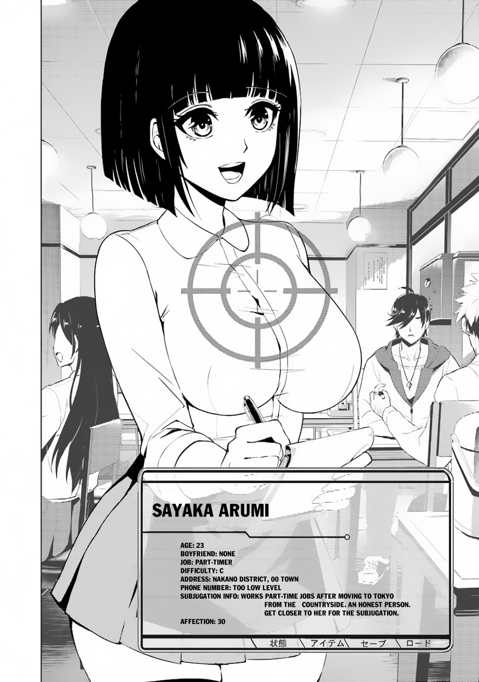 Page 19 of Chapter 20.1