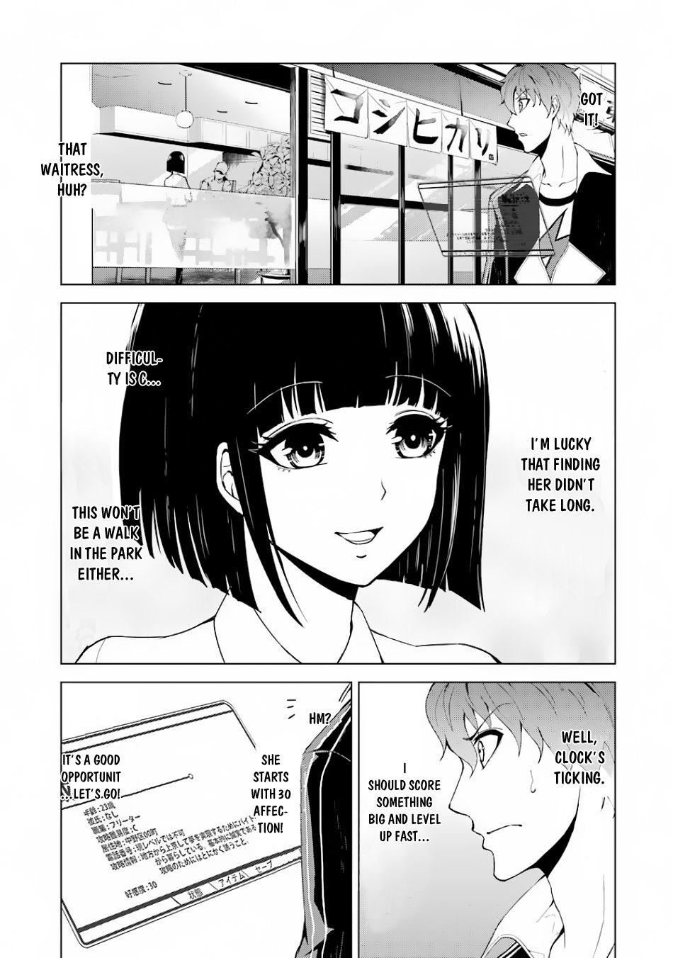 Page 20 of Chapter 20.1