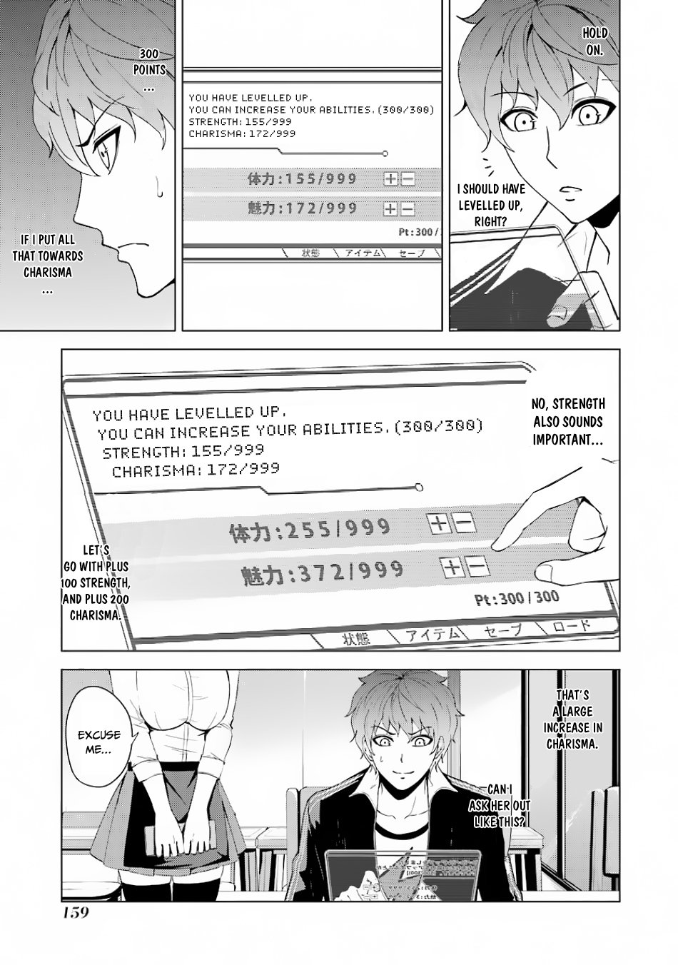 Page 22 of Chapter 20.1