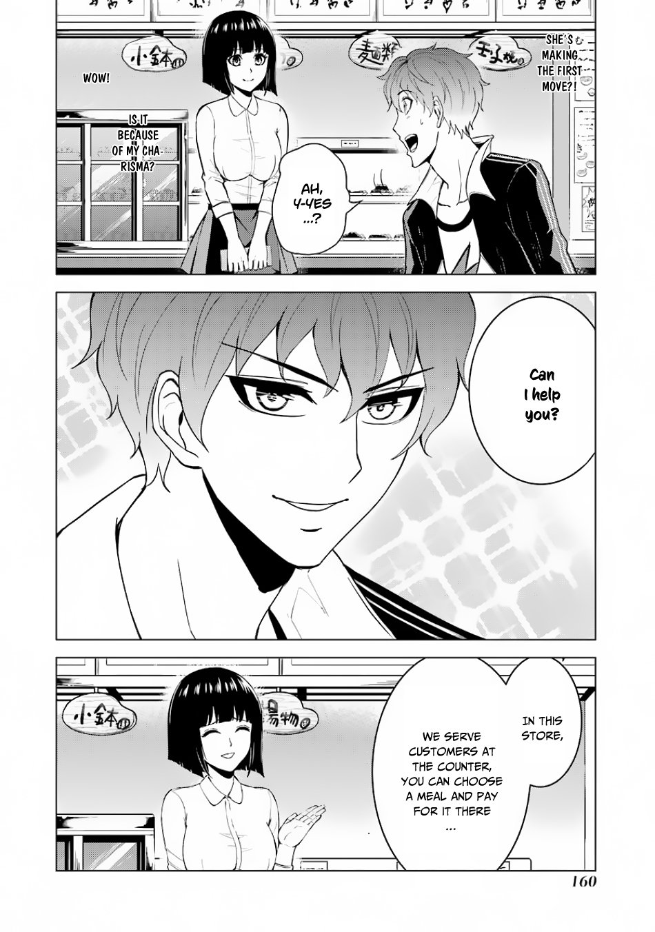 Page 23 of Chapter 20.1