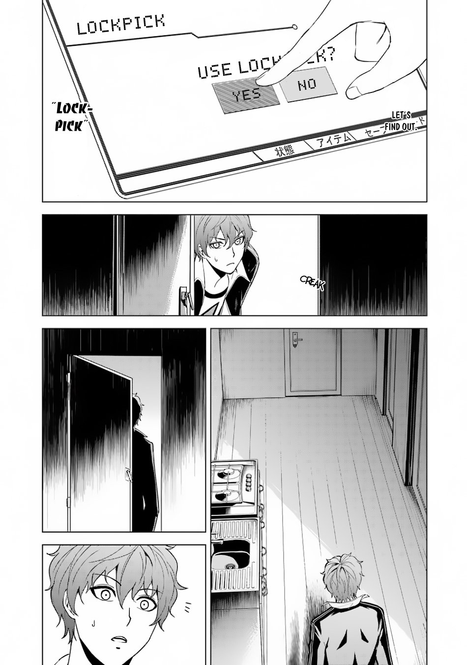 Page 26 of Chapter 20.1