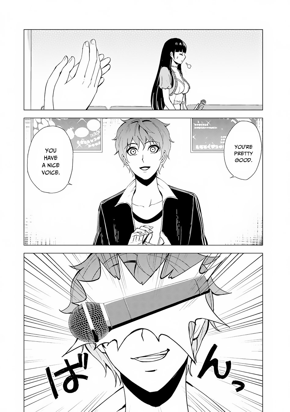 Page 6 of Chapter 21.2