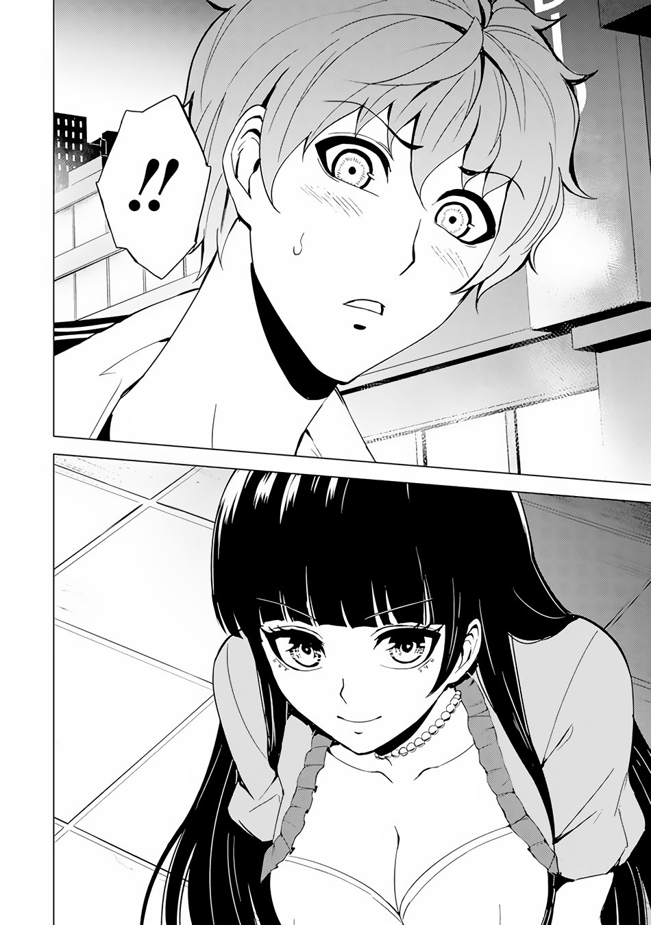 Page 14 of Chapter 21.2