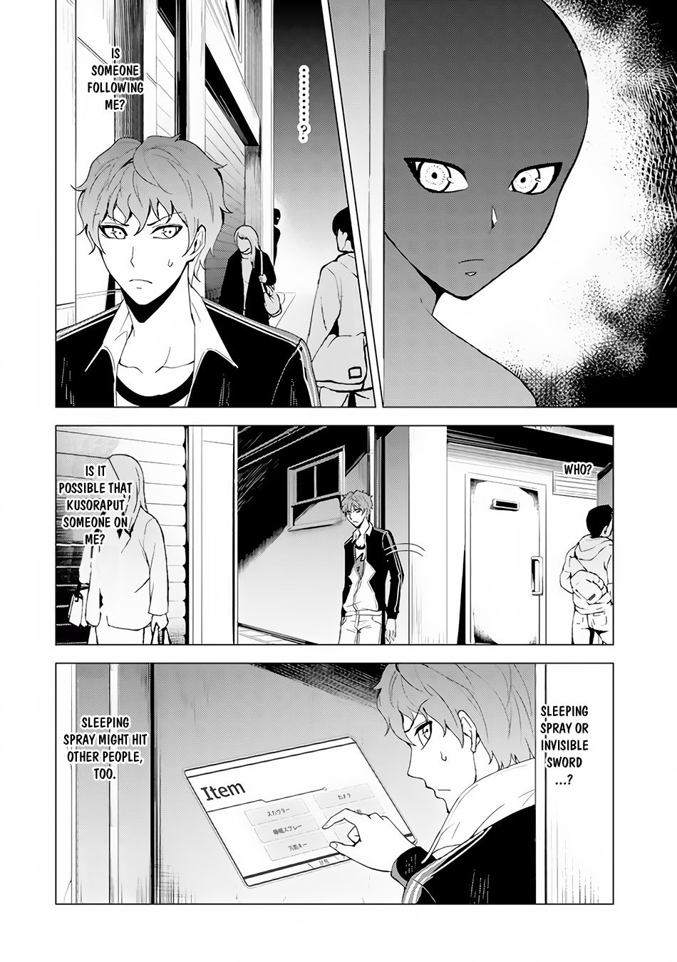 Page 3 of Chapter 22.1