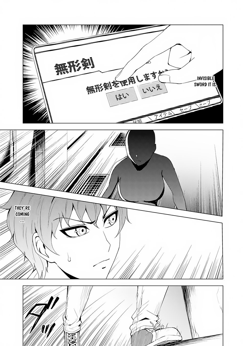 Page 4 of Chapter 22.1
