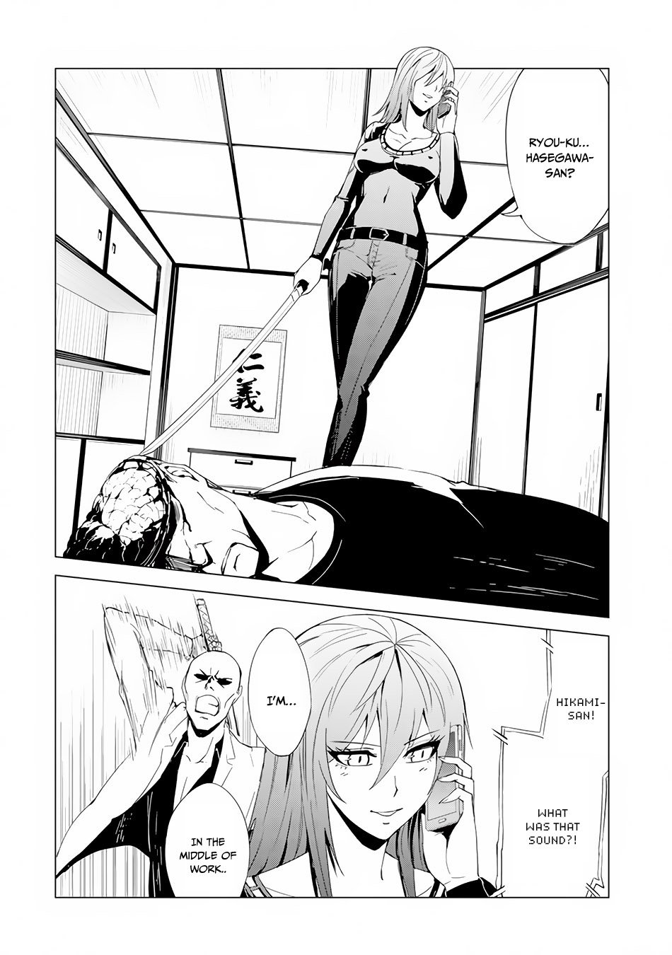 Page 21 of Chapter 22.1