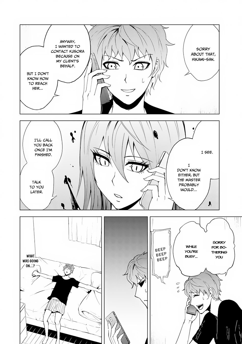 Page 23 of Chapter 22.1