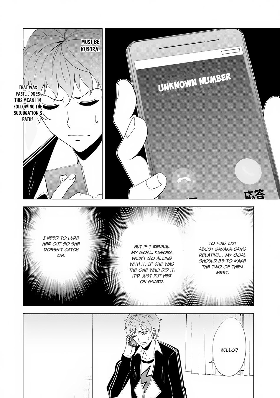 Page 25 of Chapter 22.1