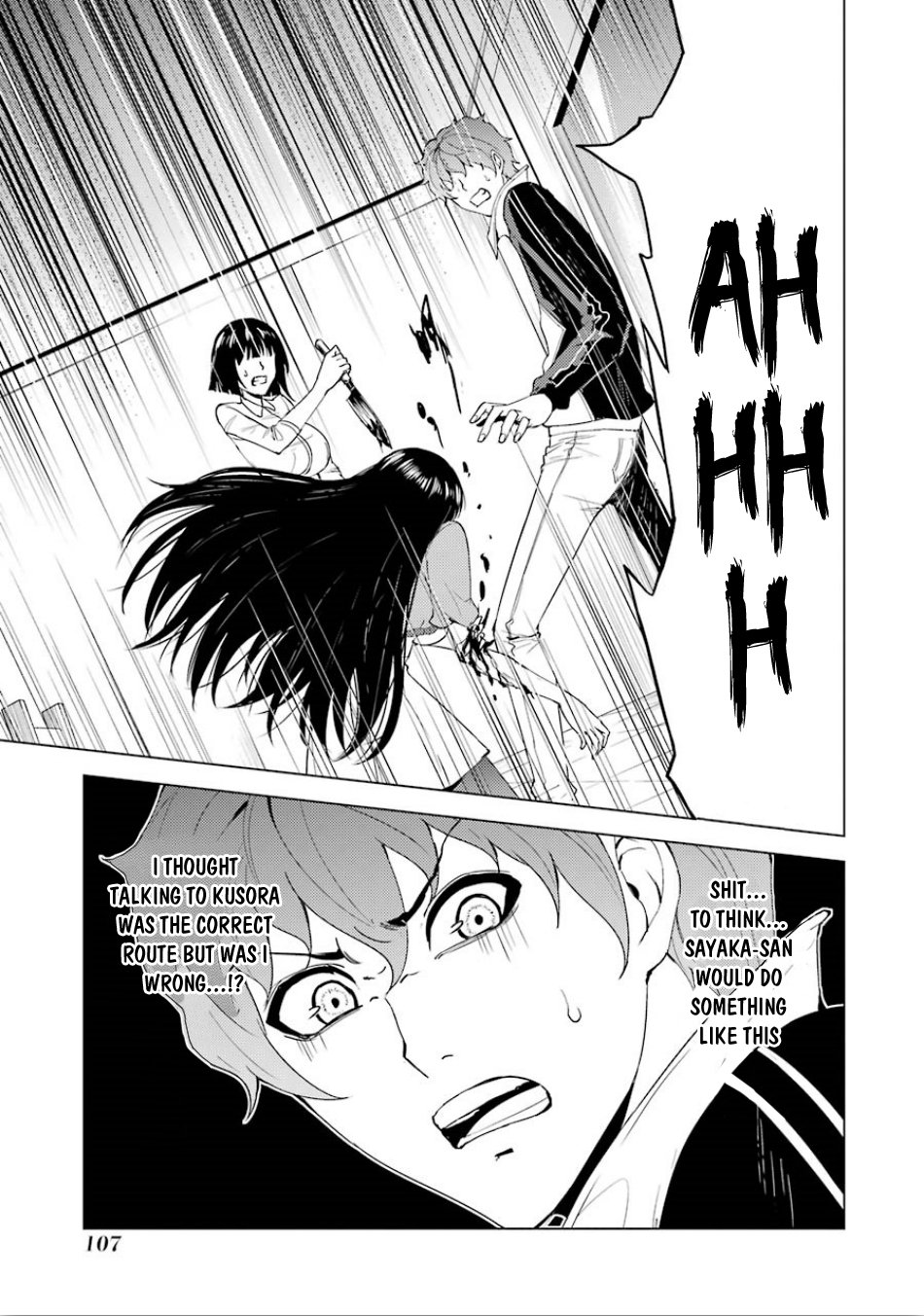 Page 4 of Chapter 23.1