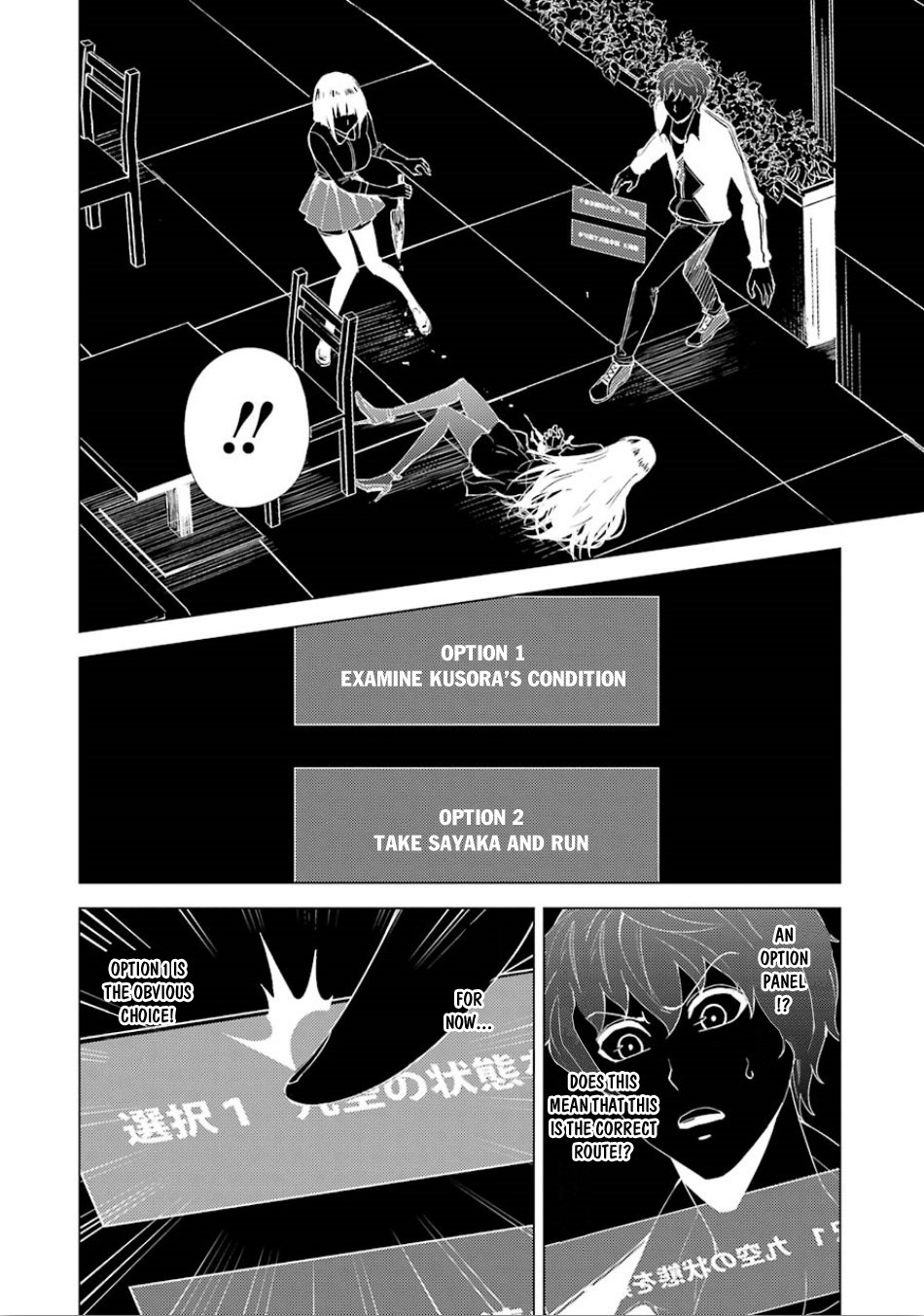 Page 5 of Chapter 23.1