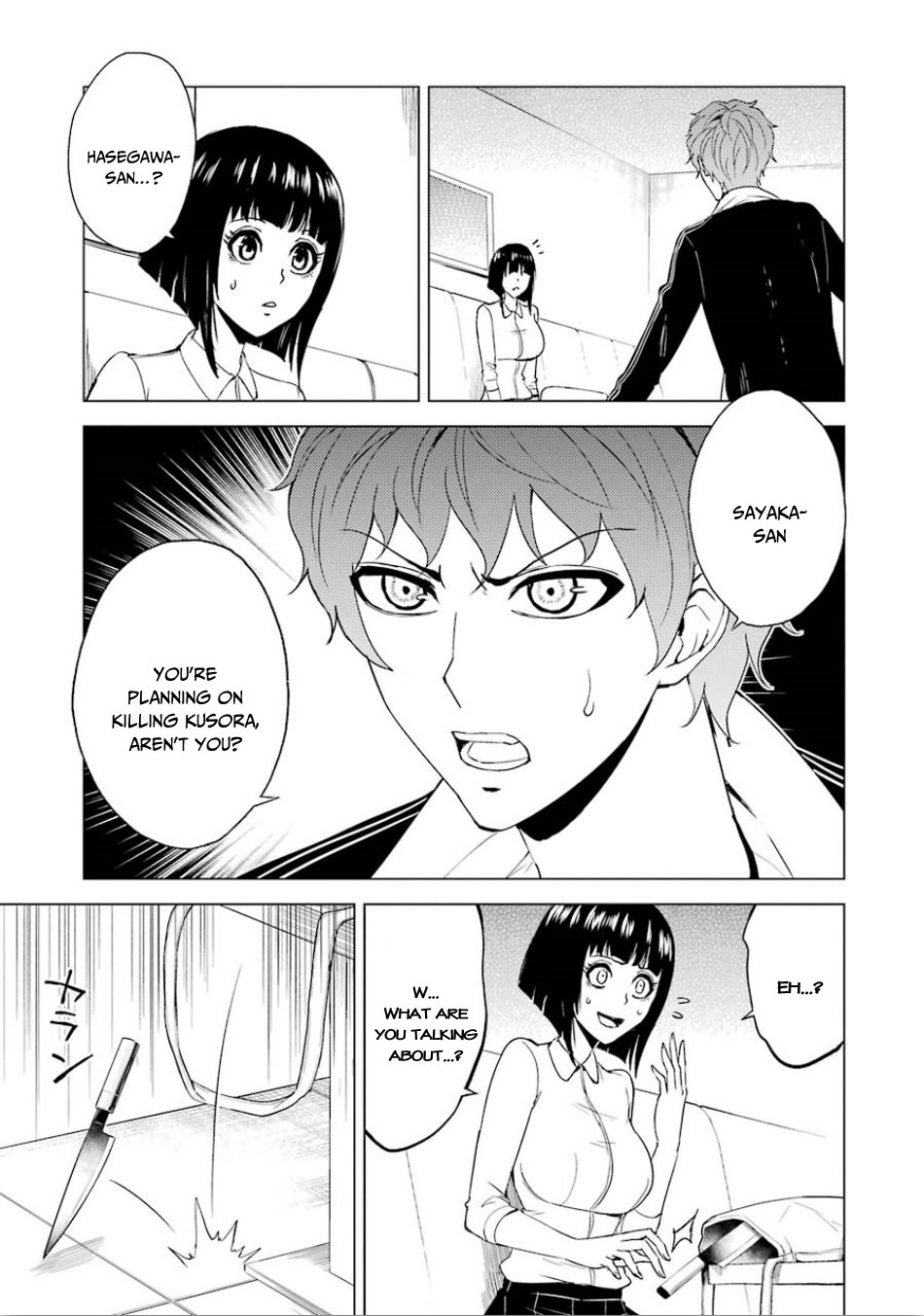 Page 12 of Chapter 23.1