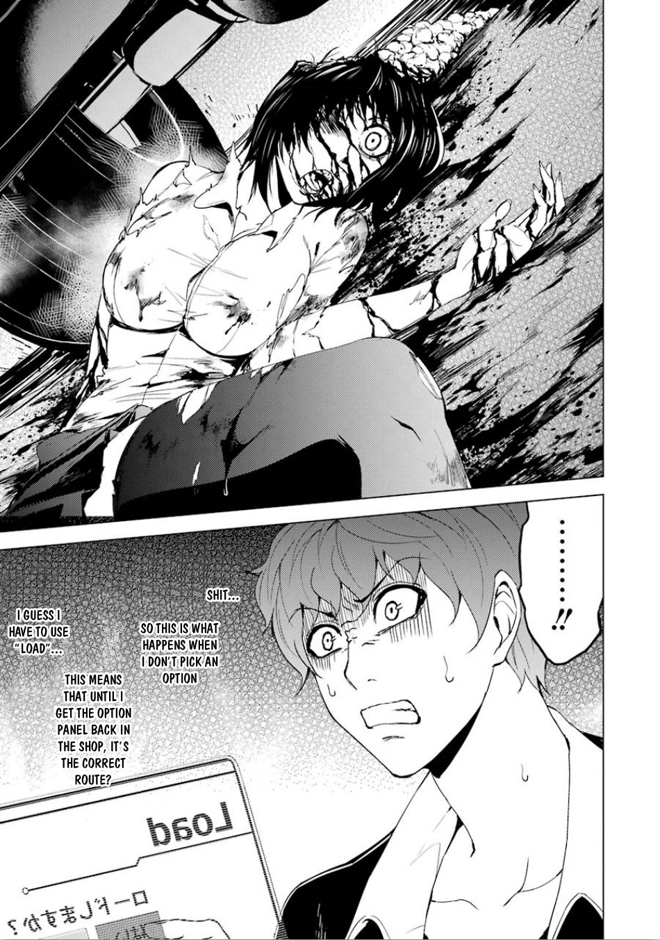 Page 19 of Chapter 23.1