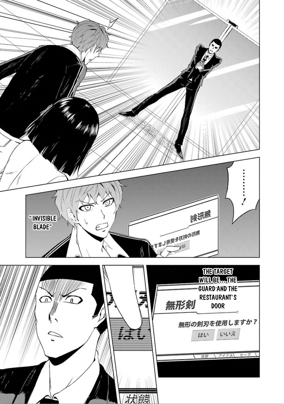 Page 23 of Chapter 23.1