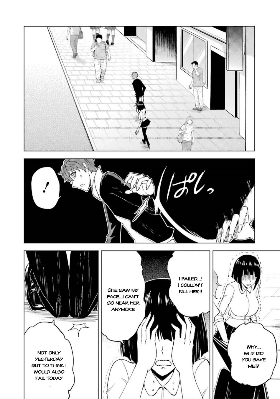 Page 2 of Chapter 23.2