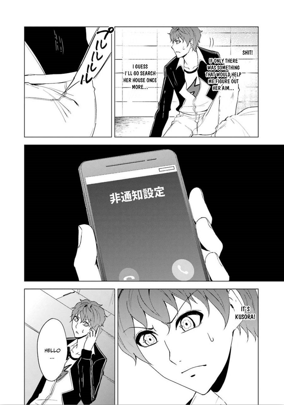 Page 12 of Chapter 23.2