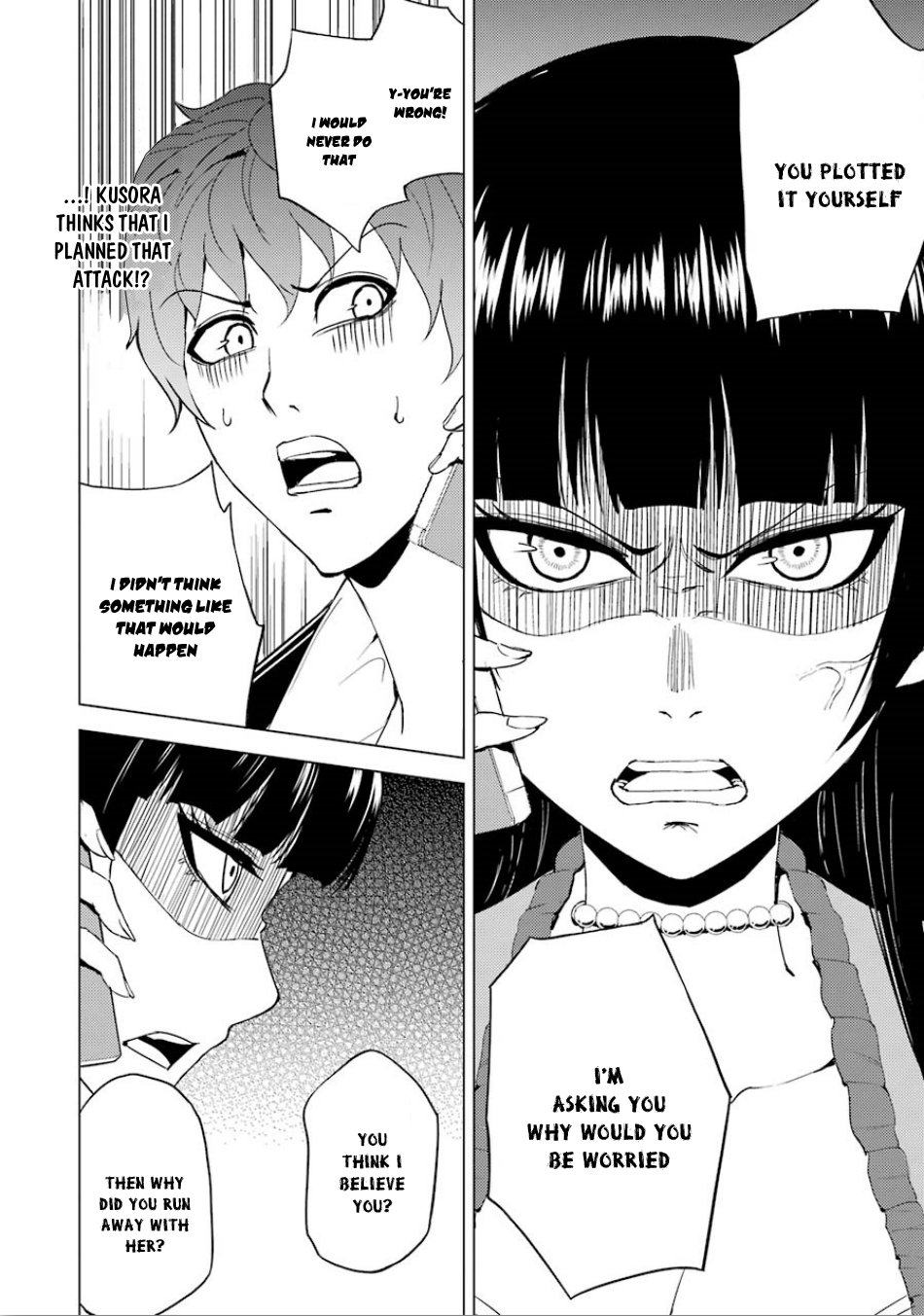 Page 14 of Chapter 23.2