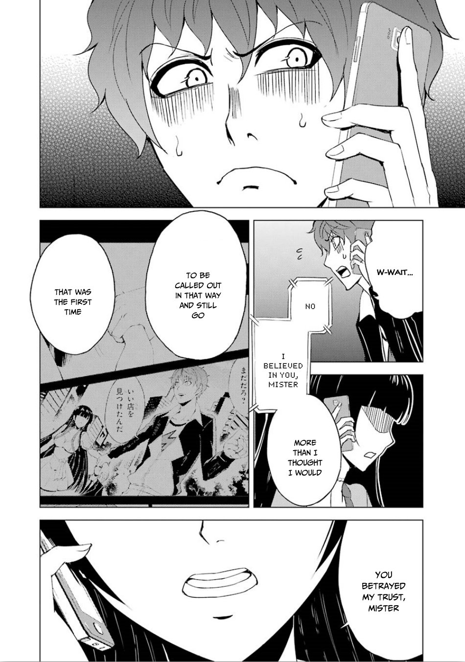 Page 17 of Chapter 23.2