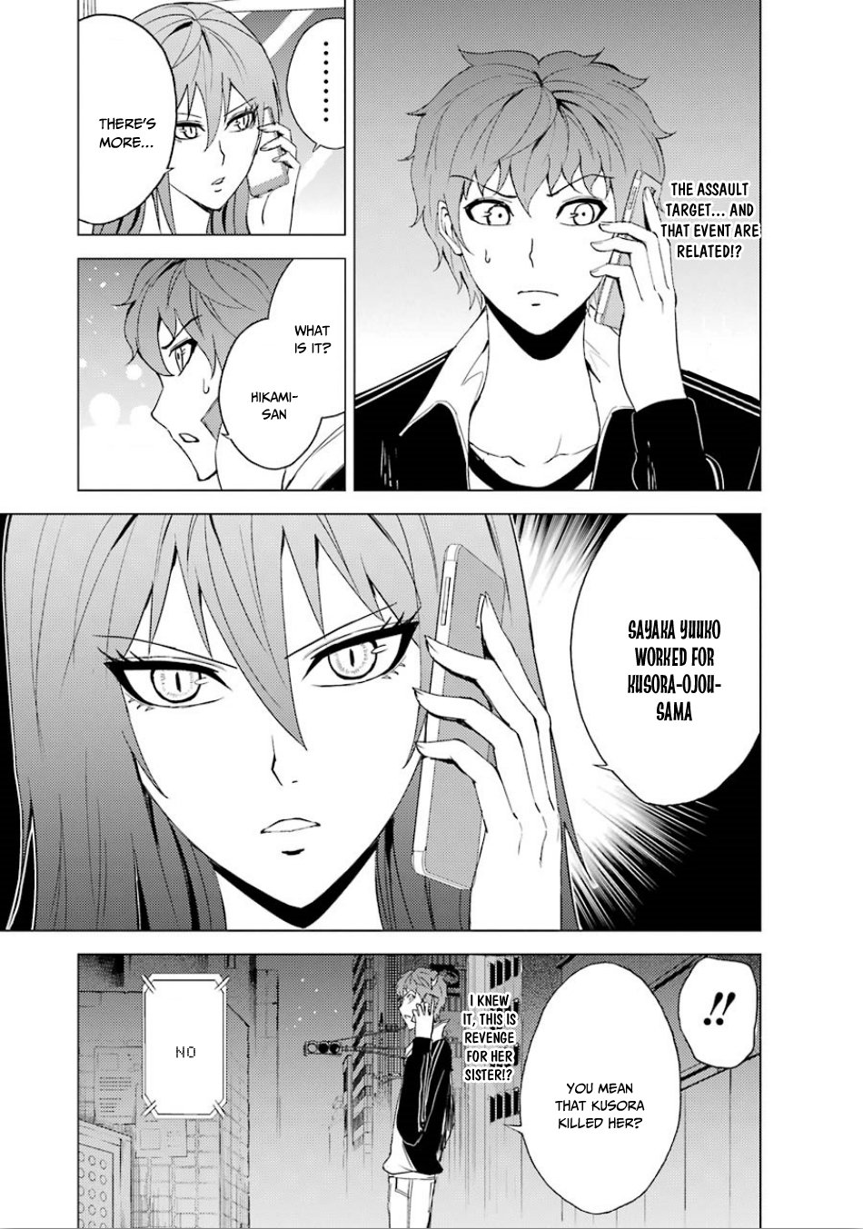 Page 22 of Chapter 23.2