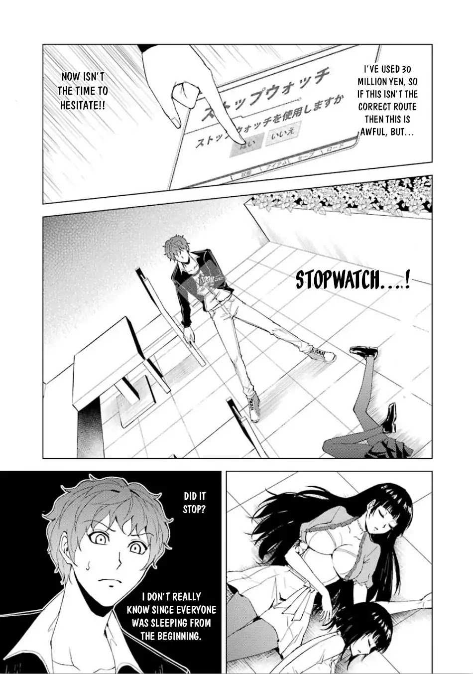 Page 14 of Chapter 24.1
