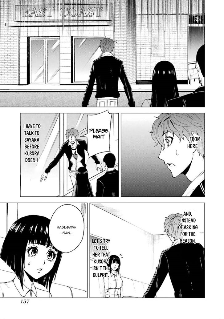 Page 4 of Chapter 24