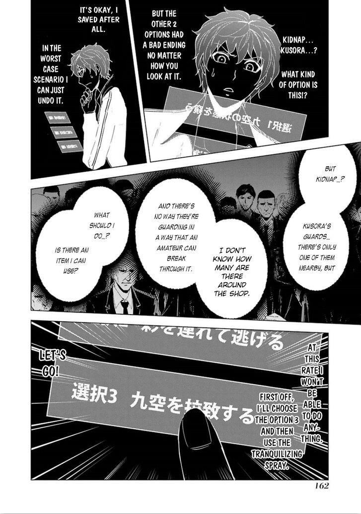 Page 9 of Chapter 24
