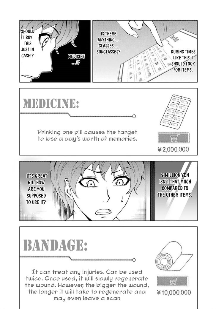 Page 12 of Chapter 24