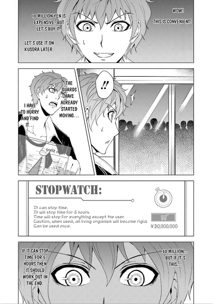 Page 13 of Chapter 24