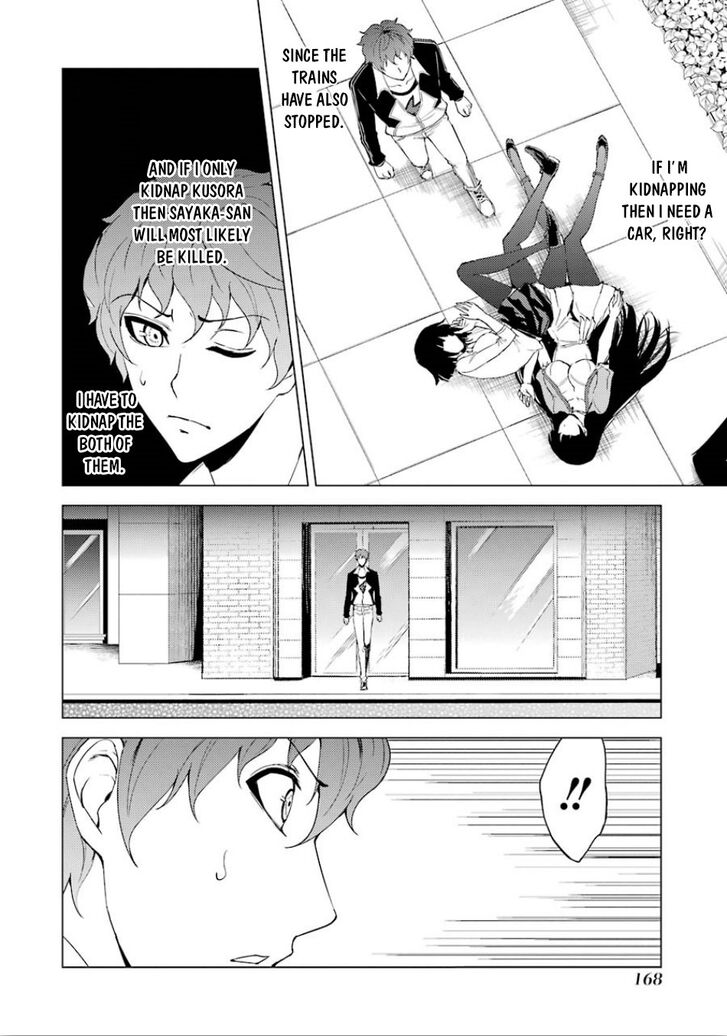 Page 15 of Chapter 24