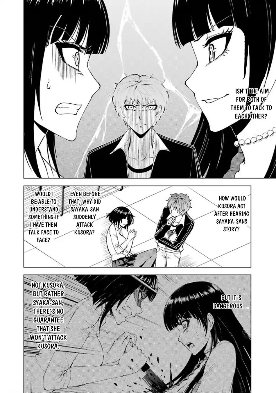 Page 12 of Chapter 24.2